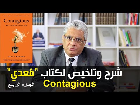 معدي  ارض الكتب