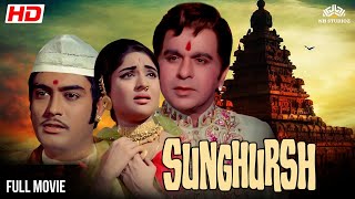 Sunghursh Full Movie  Dilip Kumar Vyjayanthimala S