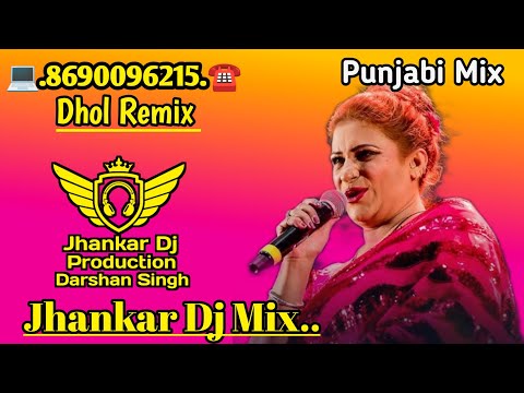 Aanda Tere Layee Reshmi Rumal Dhol Mix Ft Jhankar Dj Production