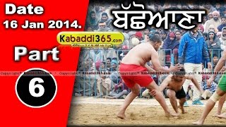 Bachoana (Mansa) Kabaddi Tournament 16 Jan 2014 Part 1 By Kabaddi365.com