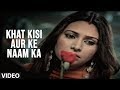 Khat Kisi Aur Ke Naam Ka Bewafa Yaar Tha Superhit Hindi Sad Song By Devashish Sargam