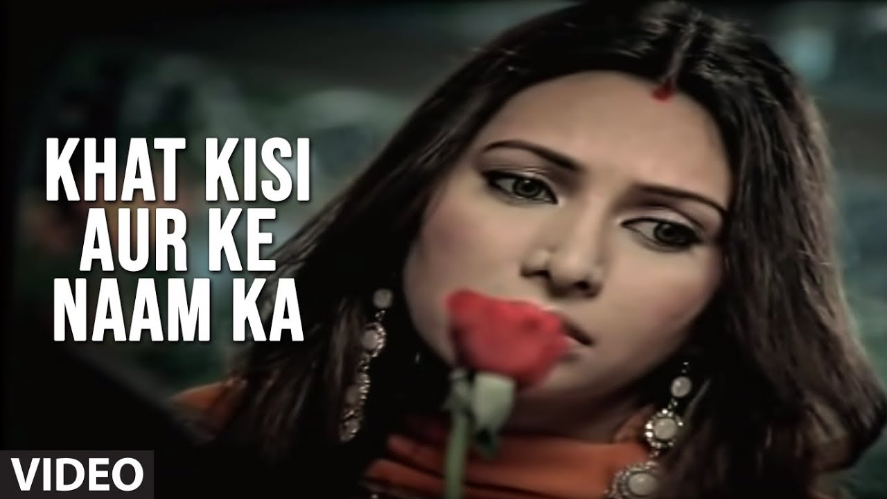 Khat Kisi Aur Ke Naam Lyrics | Dekh Jawani Dekh (Album) | Devashish Sargam