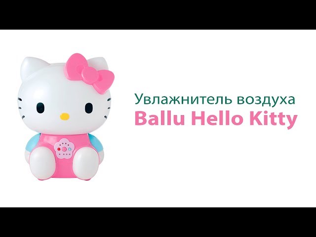 Ультразвуковой увлажнитель воздуха детский BALLU UHB-255 E электроника (Hello Kitty) - 2