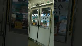 江ノ電10形ドア閉め