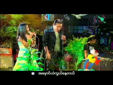 02. Takhin Yeh Myat Mout Daw - Htoo L Lin & Mi Mi Khel