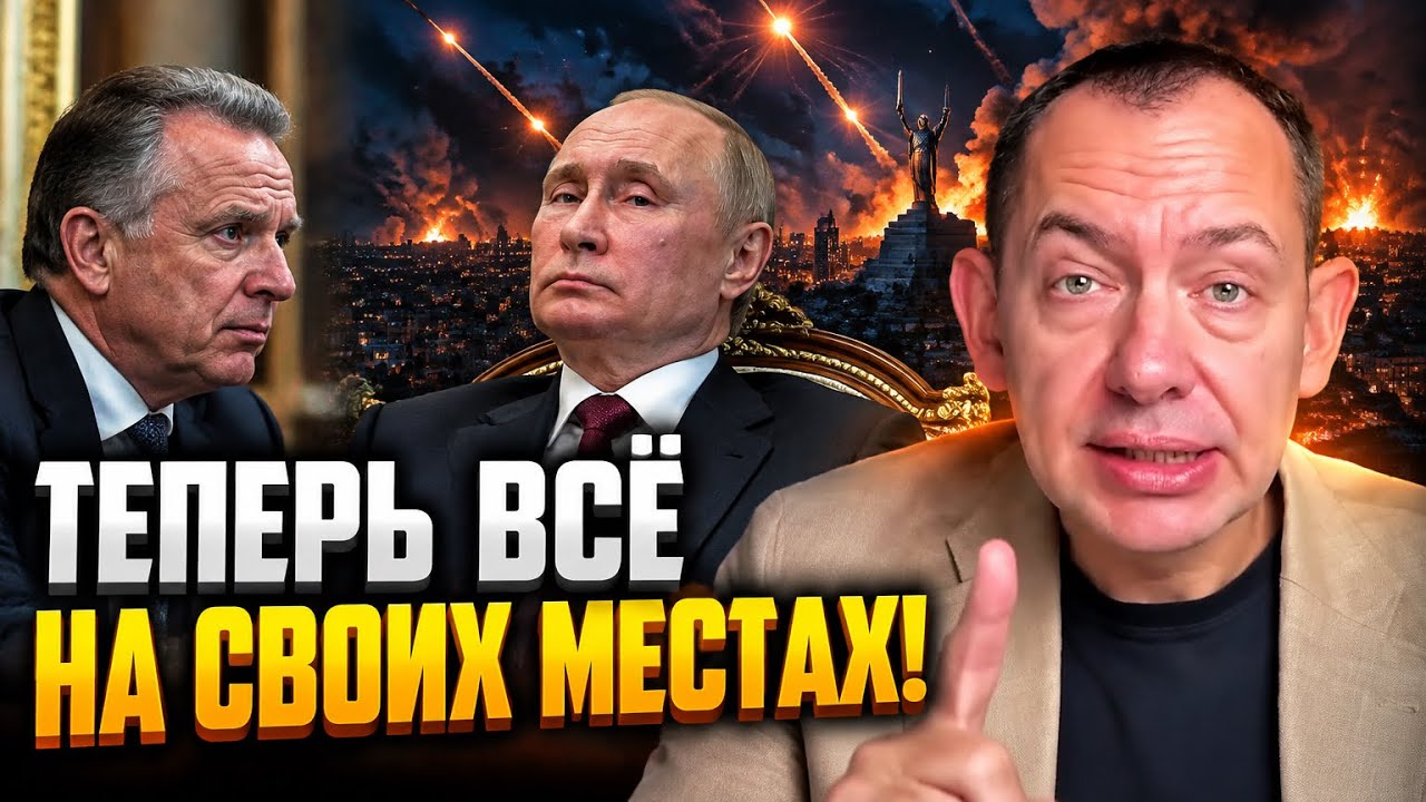 💥ЦИМБАЛЮК: У мережу злили СПРАВЖНІ цілі кулуарних домовленостей! Москва от?
