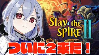 【Slay the Spire 2】2は初見だよ！いいんですか、こんな神ゲーさせてもらっても。【にじさんじ / 葉加瀬冬雪 】