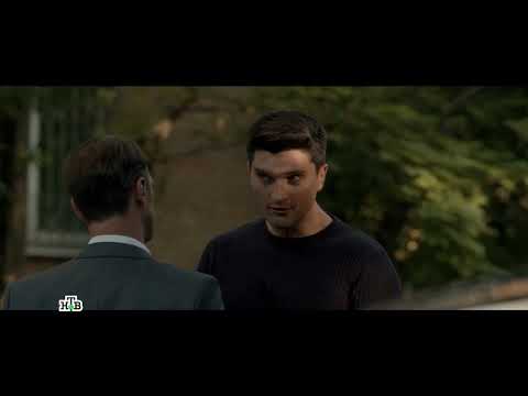 Трейлер