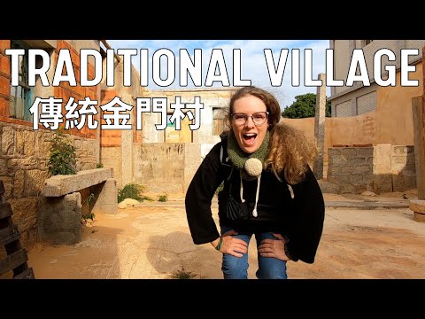Exploring Kinmen's Traditional Villages: East Village I Taiwan Travel