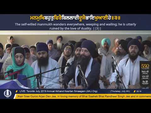 083 Toronto July 2019 Thursday Morning - Bhai Karam Singh Jee CA
