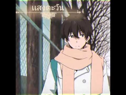 ZEEMON - เเสงตะวัน Feat.OWEN , 4FILL