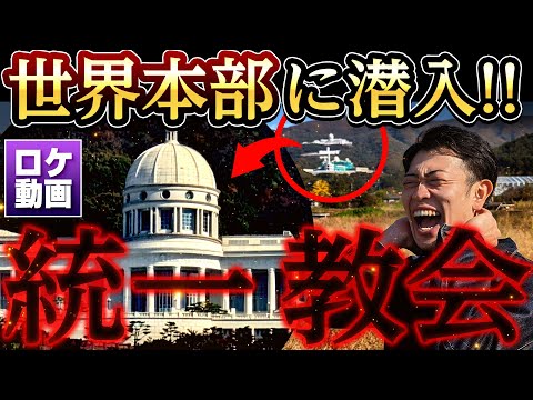 サン・レオナルド教会 - 定義