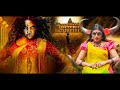 South Dubbed Kannada Horror Movie Kannada Full Horror Movies Bharath Namitha Kannada HD Movie
