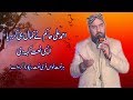 Video Naat Mp4 Video Naat Hd Video Naat 3gp