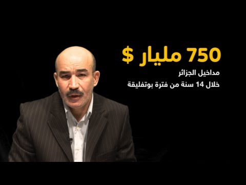 2013... عام الحسم في الجزائر؟