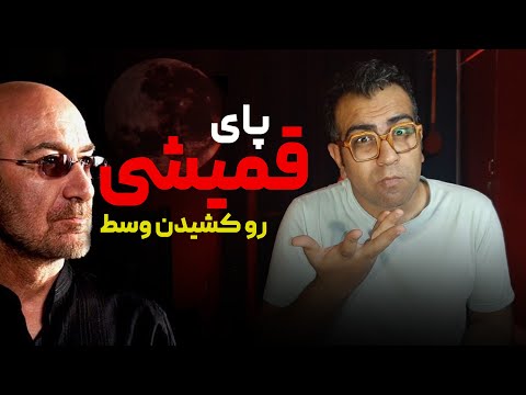 ری اکشن آهنگ خبری ازت نیست لیتو سیجل و دن | Leito ft Sijal ft The Don