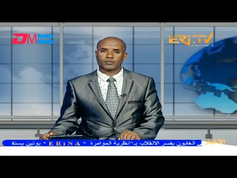Arabic Evening News for September 1, 2023 - ERi-TV, Eritrea
