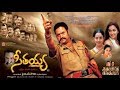 Seethaiah Movie Siggestundi Video Song Nandamuri Harikrishna Simran