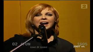 Download lagu 4Fun – 'Love or Leave' (Eurovizijos Atranka 2007) mp3