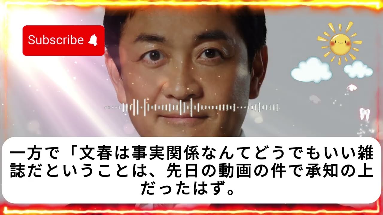 YouTubeサムネイル