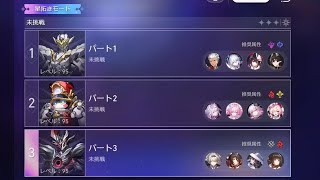 裏庭 星拓き