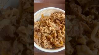 【すき家】たまご投入の牛丼を啜る 🍚🍖 #たまご#Japanesefood#静岡グルメ#牛丼
