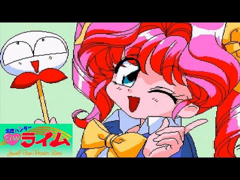 Houma Hunter Lime Bimyou Zetsumyou Nichiyoubi Sakiko Tamagawa