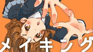 【けいおん】平沢唯を描いてみた【メイキング】PhotoshopCC