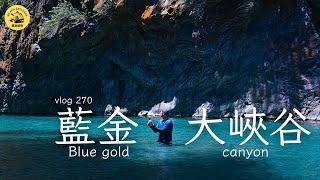 [問卦] 台灣怎沒人學劉偉元拍騎行？