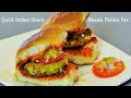 Street style Aloo Patice Paav | Masala Pattice Pav Recipe | Patties masala pav | MadhurasRecipe