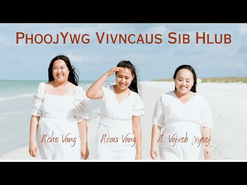 PhoojYwg Vivncaus Sib Hlub (Official Music Video 2023) N. Vajxob Xyooj ft. Ncais Vang ft. Ncho Vang