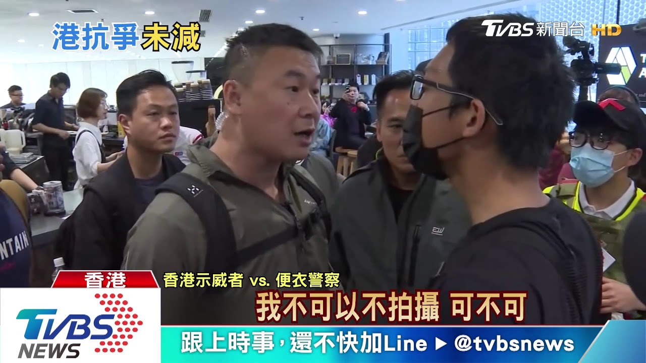 港抗爭改聲援新疆 示威者疑奪警槍爆衝突