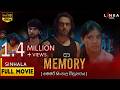මෙමරි සම්පූර්ණ සිංහල චිත්‍රපටය Memory HD Full 