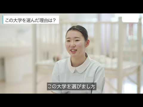 リハビリテーション学科 看護学科 キャンパスツアー