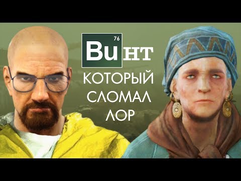 Fallout 76 УБЬЁТ ЛОР - СИНДРОМ ДОВОЕННОГО ВИНТА