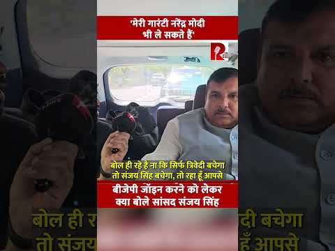 'मेरी गारंटी नरेंद्र मोदी भी ले सकते हैं'