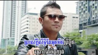 ស្បថមុខព្រះក៏មិនជឿ (sd vcd vol 116)