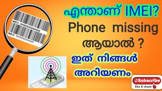 How to track missing phone using IMEI | find stolen phone | Malayalam | TechyTalks