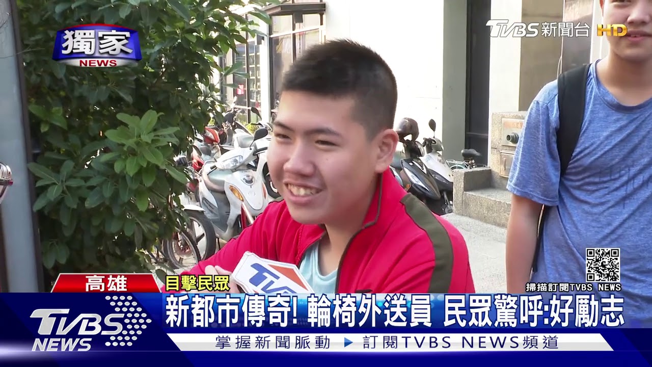 新都市傳奇！輪椅外送員　民眾驚呼：好勵志