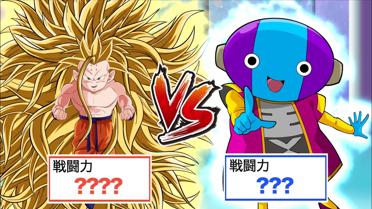 【アニメ】もしもクリリンが記憶を持ったまま回帰したら（全王編）