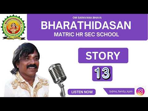 BDMS Story 13
