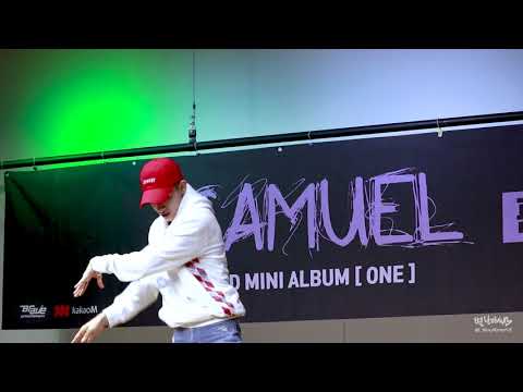 사무엘 Samuel _Clap Your Hands 프리스타일 댄스 (ONE 팬사인회 180505)