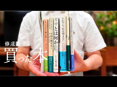 グルンアリカ修道院 - 定義