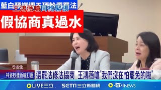 [轉錄] 王立第二戰研所 FB