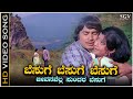 Besuge Besuge Video Song Srinath Manjula SPB Vani Jairam Vijaya Bhaskar