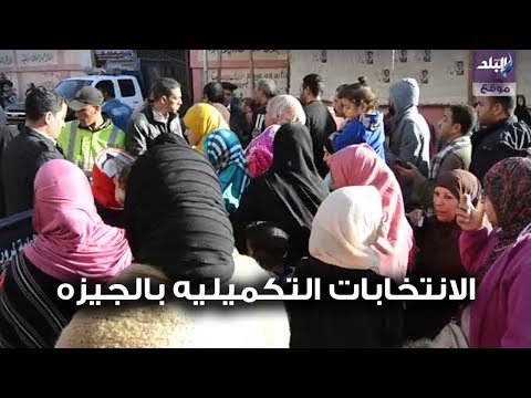 اقبال كثيف من السيدات علي لجنة مدرسة طه حسين