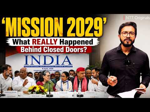 I.N.D.I.A MEET: 'MISSION 2029' | What REALLY Happened Behind Closed Doors? NTT EXCLUSIVE |Tamal Saha