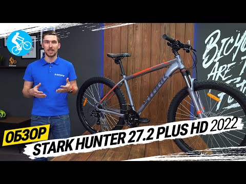 Hunter 27.2+ HD