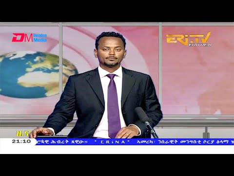Tigrinya Evening News for August 17, 2020 - ERi-TV, Eritrea