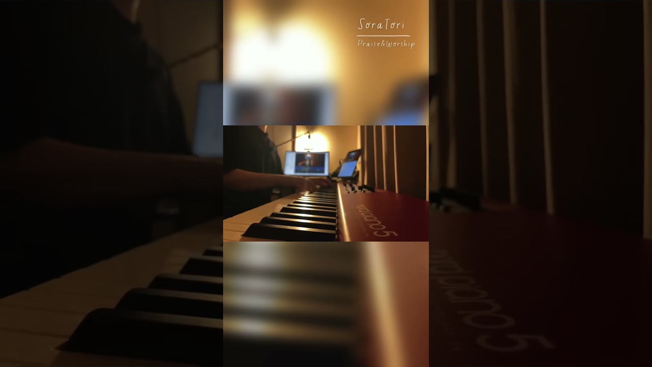 ♪鹿のように #piano #賛美bgm #pianocover